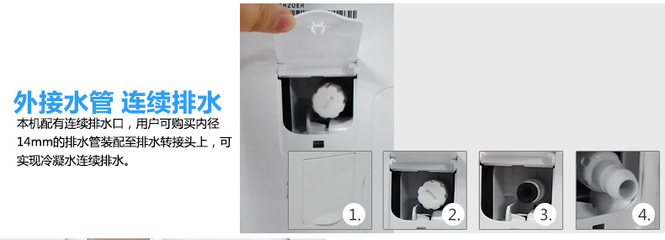 格力DH40EH 大空間除濕干衣能手，智能觸控新體驗(yàn)
