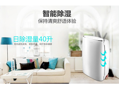 深層應(yīng)對(duì)潮濕挑戰(zhàn) 大松TOSOT DH40EF除濕機(jī)實(shí)用評(píng)測(cè)與場(chǎng)景應(yīng)用解析
