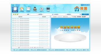 軟件應(yīng)用界面設(shè)計(jì)與外包服務(wù) 構(gòu)建高效用戶體驗(yàn)的價(jià)值密碼